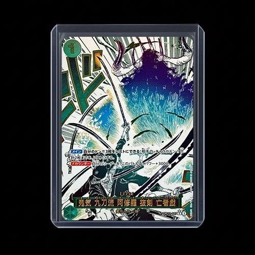 Event OP12-037 Asura Nine Sword Style Parallel Manga Art