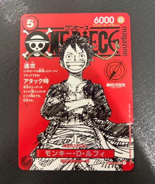 Monkey D. Luffy ST21-014 Magazine Promo Card Japanese