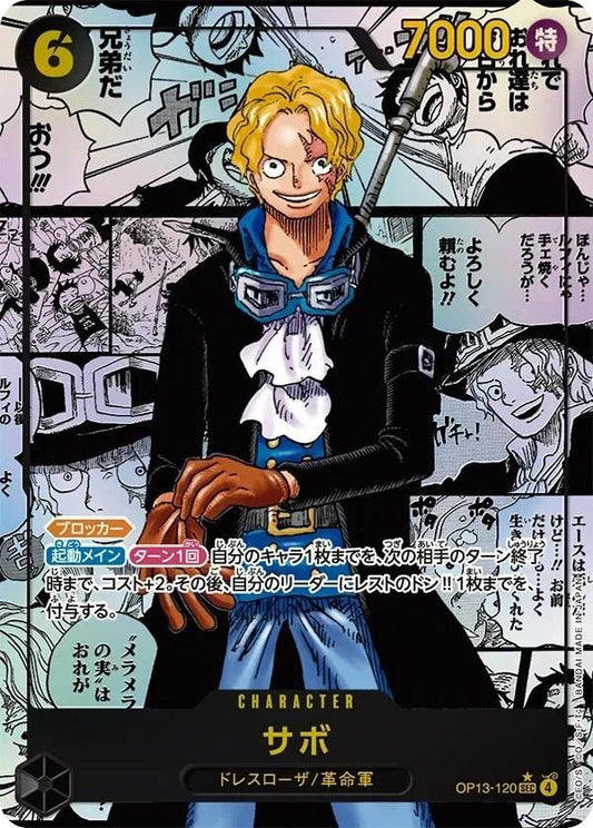 Sabo (Manga Alt Art) OP13-120 Japanese
